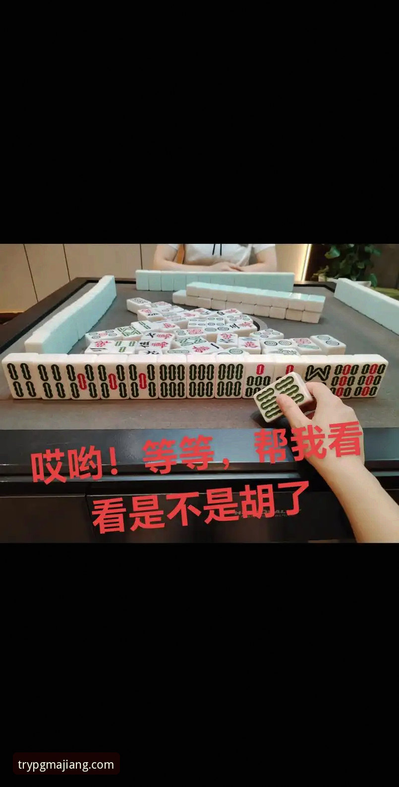 麻将胡了iOS版安装失败 麻将胡了iOS版安装失败?专业分析师教你三步解决2025新版安装难题