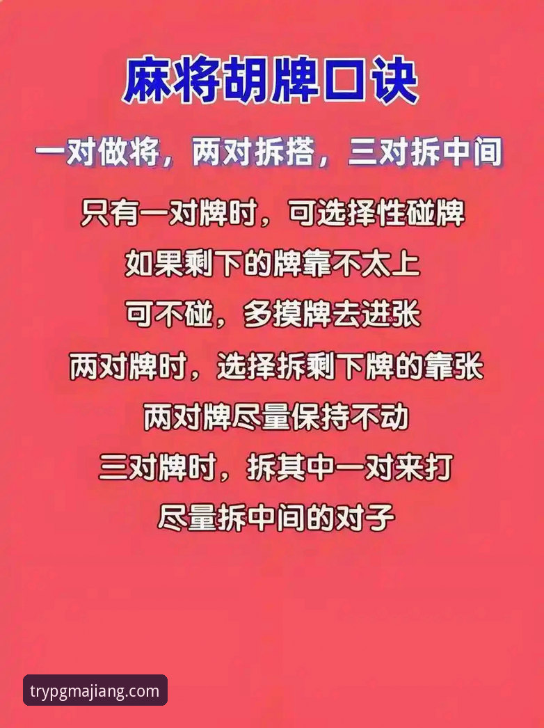 尼克斯大胜老鹰晋级操作教程：如何在PG麻将胡了复盘创纪录一战